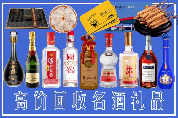 遂溪县回收烟酒