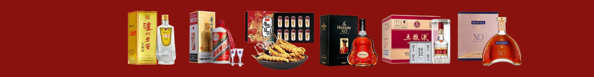 遂溪县乔峰烟酒经营部