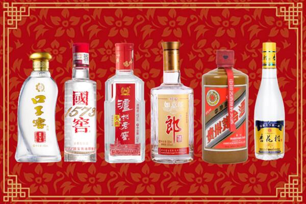 遂溪县回收名酒