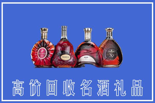 遂溪县回收洋酒