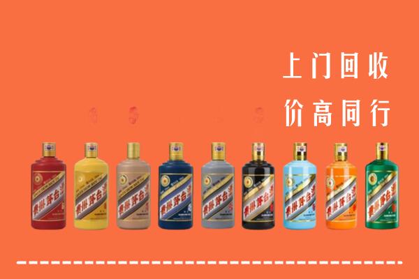 遂溪县回收茅台酒