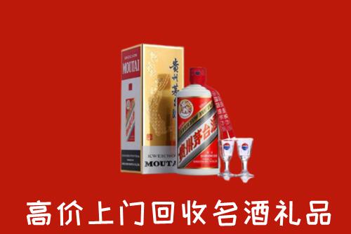 遂溪县回收茅台酒