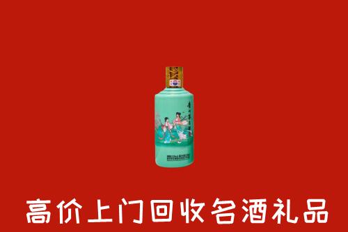 高价求购：遂溪县回收24节气茅台酒