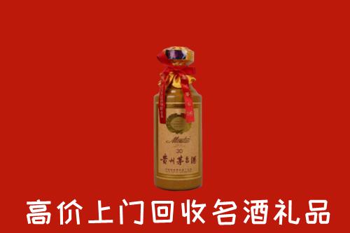 高价求购：遂溪县回收30年茅台酒