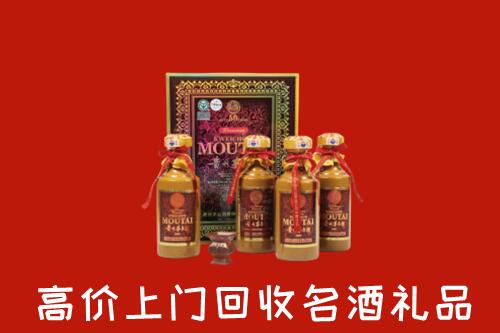 收购行情：遂溪县回收50年茅台酒