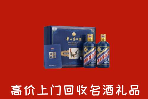 收购行情：遂溪县回收生肖茅台酒