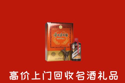 遂溪县回收贵宾特制茅台酒