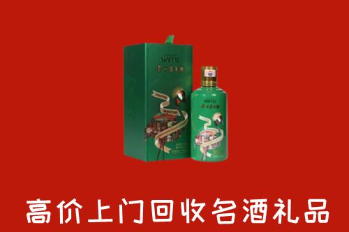 遂溪县回收出口茅台酒
