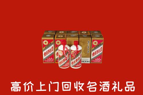 收购行情：遂溪县回收年份茅台酒