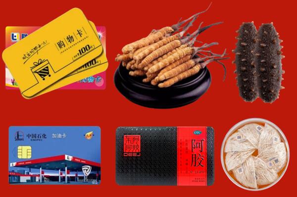 遂溪县回收礼品.jpg